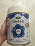 宝贝与我（Arla）极光蓝罐 婴儿奶粉2段800g*6罐 原箱 阿拉  5HMO益生菌 阿尔乐 实拍图