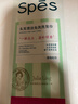 Spes诗裴丝控油蓬松留香免洗洗发巾速干清爽快洗便携旅行洗发水1*10片 实拍图