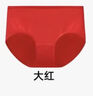 松山棉店 特护级新疆棉内裤女全棉加长底裆全裤抑菌透气不夹臀莫代尔内裤 大红+大红+大红【柔软纯棉】 3条 XL (170) 推荐 125-140斤 实拍图