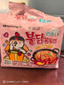三养（SAMYANG）火鸡面奶油火鸡面拌面650g(130g*5)奶香早餐泡面拌面宵夜速食 实拍图
