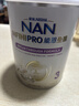 雀巢（Nestle）能恩全护适度水解6HMO婴幼儿奶粉3段800g/罐12-36个月低敏免疫力 实拍图
