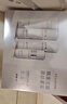 百雀羚（PECHOIN）至臻皙白2.0（水乳精华）套装美白淡斑提亮品质国货情人节礼物 实拍图