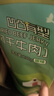 科尔沁风干牛肉凹凸有型（口感偏软）牛肉粒 原味200g*3袋手撕风干牛肉干肉脯 实拍图