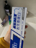 佳洁士全优7效固齿护龈美白清口含氟防蛀牙膏3支共540g京东自营 实拍图