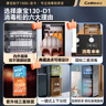 康宝（Canbo）消毒柜家用立式不锈钢大容量商用130L家庭餐具紫外线双门二星消毒碗柜【政府补贴】XDZ130-D1 实拍图