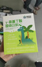 康恩贝y氨基丁酸可搭赖氨酸氨基丁酸促进成长γ青少年生长素补钙6-18岁 实拍图