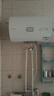海尔出品统帅50升电热水器京东自营上门安装家用储水式 2200W节能速热国家补贴15%一级能效LEC5001H-X5 实拍图