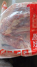 鲜京采 新西兰原切带骨羊排净重4斤/袋【偏肥】 羊肉烧烤 京东自有品牌 实拍图