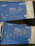 京东京造75%酒精湿巾独立包装50片 消毒湿巾纸 99.9%杀菌湿纸巾 实拍图