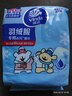维达（Vinda）羽绒服清洁湿巾 10片*8包 线条小狗联名 湿巾小包免洗去污 湿纸巾 实拍图