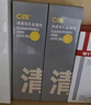 C咖双管洗面奶80g氨基酸清洁控油洁面乳去黑头角质新年礼物 实拍图