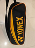 尤尼克斯（YONEX）羽毛球拍全碳素弓箭对拍套装比赛5U轻量ARC5I附手胶拍包尼龙球 实拍图