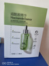 韩后面膜 玻尿酸烟酰胺精华面膜30片 补水保湿舒缓提亮免洗护肤品男女 实拍图