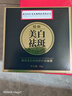 同仁堂祛斑美白淡化黑色素祛斑霜去斑专用男女士提亮肤色雀斑老人斑50g 实拍图
