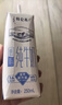 蒙牛【新鲜日期】特仑苏低脂纯牛奶250ml×16盒 健身减脂 年货礼盒 实拍图
