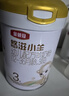 伊利金领冠悠滋小羊（低敏好吸收）3段1-3岁羊奶粉700g新老包装随机发 实拍图