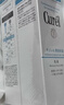 珂润（Curel）保湿水乳套装(2号水+乳液)套装敏感肌男女适用成毅代言新年礼物 实拍图