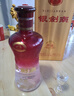 剑南春银剑南珍品 52度 500ml*6瓶 整箱装 浓香型白酒年货送礼 实拍图