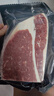 真牛馆X京东plus澳洲谷饲和牛MB45原切牛排2斤 牛肉生鲜牛扒 年货 牛霖 实拍图
