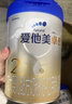 爱他美（Aptamil）卓傲较大婴儿配方奶粉2段（6—12月龄）800g*6罐  爱他美卓傲 实拍图