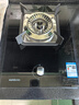 迅达（XUNDA）燃气灶液化气灶家用单灶具灶台 嵌入式台式两用5.0KW旋流猛火灶 DS503-液化气 实拍图