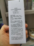 自然堂雪润皙白多重防晒隔离霜(淡紫色)SPF32PA+++ 30ml化妆品新年礼物 实拍图