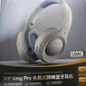 iKF King Pro3.0【双金标LDAC高解析】头戴式蓝牙耳机主动降噪超长续航有线无线电竞游戏低延迟星光紫 实拍图