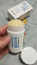 sakose凡士林蛇油滋润舒缓棒30g秋冬保湿脚后跟防皲裂护手护足霜男女士 实拍图