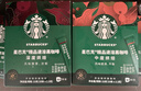 星巴克（Starbucks）0糖低脂精品速溶黑咖啡 阿拉比卡豆 双口味健身美式4盒 2.3g*40条 实拍图