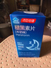 汤臣倍健 星好伴褪黑素(牛奶味)90片含B6改善睡眠助眠 奶香味 非gaba  实拍图