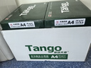 天章 （TANGO）新绿天章A4打印纸 80g 500张*10包 双面打印复印纸 洁白顺滑不卡纸 整箱5000张【匠心品质款】 实拍图