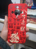 庞卡 适用荣耀X70手机壳八方来财MTN-AN00新5G液态硅胶honor x70镜头全包耐磨防摔薄软壳男女保护外套 【朱砂红-八方来财】 实拍图