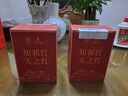 天之红红茶祁红高香英雄茶特一级罐装188g 实拍图