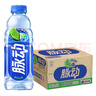 脉动青柠口味600ML*15瓶低糖维生素C电解质水运动功能饮料整箱装 实拍图