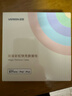 绿联【官方MFi认证】适用苹果14/13充电线Type-C数据线PD30/20W快充Lightning接口iPhone手机不弹窗1米 实拍图