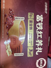 江中猴姑富铁红养米稀饼干早餐补铁营养品滋补新年送礼 实拍图
