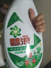 碧浪除菌洗衣液草本清新7.8斤装(2kg瓶+500g*3袋+200g*2袋) 杀菌除螨 实拍图