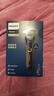 飞利浦（PHILIPS）电动剃须刀旋护新5系Pro机皇系列 旗舰同款 微提切科技高端刮胡刀 【情人节礼物】送男生 5831升级 实拍图