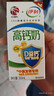 伊利专利高钙牛奶 200ml*12盒*2箱 添加维生素D 益生元 礼盒装 实拍图