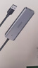 绿联 USB3.0扩展器扩展坞 高速4口分线器HUB拓展集线器 笔记本电脑一拖多接口转换器转接头延长线 实拍图