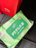 清风【李昀锐同款】御本草杀菌湿巾80片单包 不含酒精 湿纸巾 实拍图