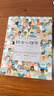 【京东自营正版】社会心理学（第11版，中文平装版）被译为12种语言，津巴多和彭凯平专文推荐，张泉灵的“必备工具书”，畅销100余万册 实拍图