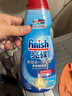 finish亮碟漂洗剂500ml 光亮剂洗碗机专用洗涤剂加速烘干玻璃除水斑 实拍图