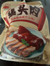 大紅門香卤猪头肉450g 熟食腊味即食下酒菜卤味速食北京特产中华老字号 实拍图