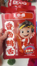 王小卤精品香辣鸭舌温州特产休闲零食卤味鸭货鸭肉熟食独立包装48g 实拍图