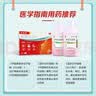 信龙炉甘石洗剂 100ml*2盒+息斯敏氯雷他定片12片皮炎湿疹过敏药皮肤瘙痒荨麻疹专用药止痒药抑菌洗液 实拍图