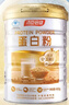 汤臣倍健蛋白粉450g+植物蛋350g 含乳清蛋白粉 补充蛋白质粉 实拍图