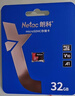 朗科（Netac）32GB TF（MicroSD）存储卡 A1 U1 V10 4K 高度耐用行车记录仪&监控摄像头内存卡 读速100MB/s 实拍图