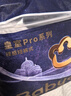 babycare皇室pro裸感拉拉裤XXL26+2(>15kg)婴儿尿不湿成长裤透气大吸量 实拍图