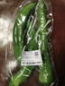 尖椒约300g 实拍图